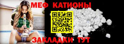 мефедрон Бузулук