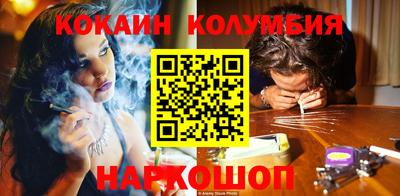 мефедрон Бузулук