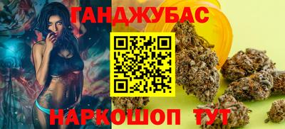 мефедрон Бузулук