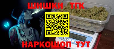 мефедрон Бузулук