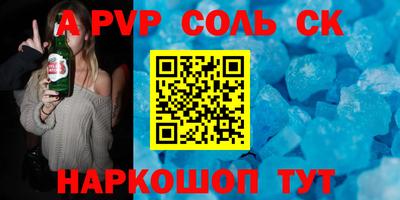 СК Будённовск
