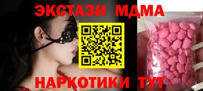 мефедрон Бузулук