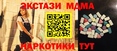 MDMA Premium VHQ Бугуруслан
