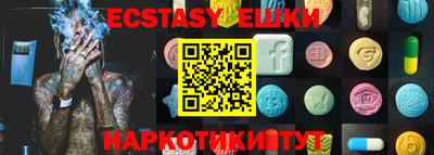 MDMA Premium VHQ Бугуруслан