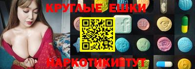 мефедрон Бузулук