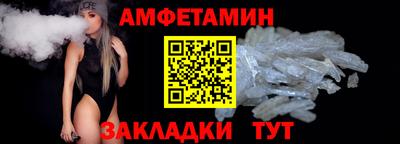 СК Будённовск