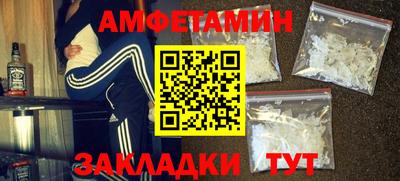 мефедрон Бузулук