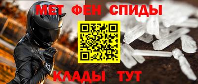 мефедрон Бузулук