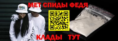 СК Будённовск