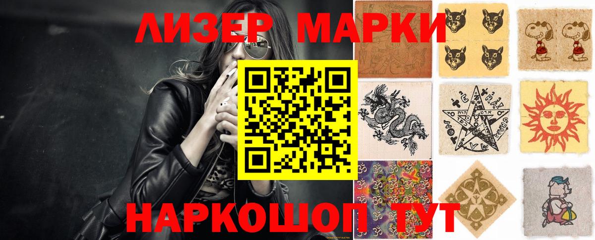 LSD-25 экстази кислота Тайшет