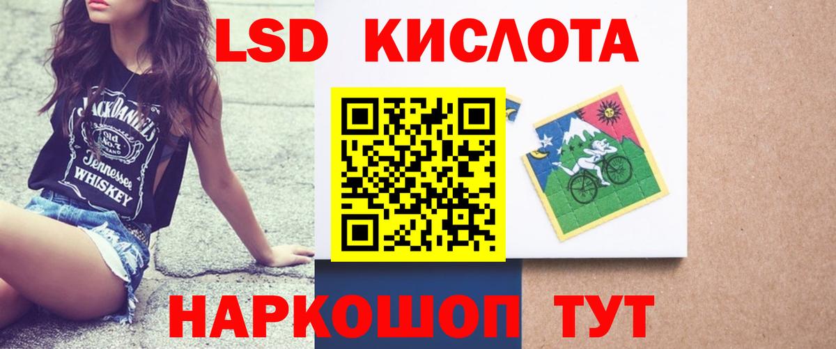 Лсд 25 экстази  ЛСД экстази ecstasy  Вход с VPN  Тайшет 