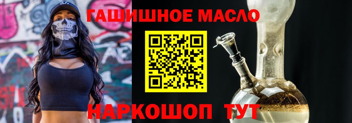 ТГК вейп с тгк Тайшет